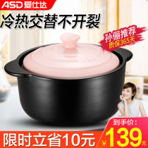 Aishida 4 0L high temperature resistant ceramic pot easy to clean sudden temperature difference sand pot soup pot household gas stove