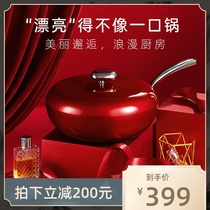 velosan German wheat rice suspended Pebble wok 32cm Net Red household frying pan no oil smoke non stick pan