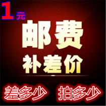 Please do not shoot indiscriminately