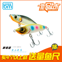 19 Blue sailfish new tricks 4 submersible pencil hard bait Long throw upturned mouth fish Sea bass bait Track Luya bait