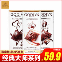GODIVA GODIVA classic master hazelnut milk black sugar caramel row chocolate 86g New Year girlfriend