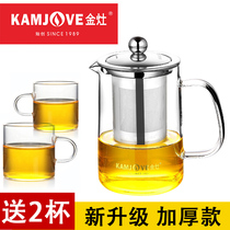 Golden stove household small glass tea pot Single tea maker Removable and washable stainless steel filter pot flower tea pot