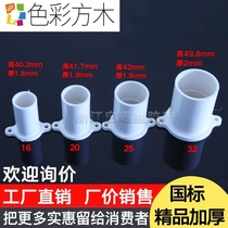 Punch Drilling Crazy Rob PVC Electrician Pipe Fitting National with direct pre-embedded direct wire pipe with foot straight through joint