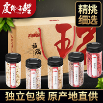 New year gift box lotus seed wolfberry dried quinoa rice brown rice Miscellaneous grain rice combination gift box 1185G