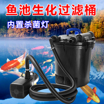 JEBO Jiabao fish pond filter barrel filter 938 pressure barrel backwash purification removal of green water 955 filter barrel