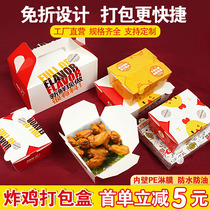 Fried chicken box packaging box Korean fried chicken box carton Takeaway portable oil-proof paper bag whole chicken whole chicken packaging box