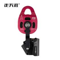 Aluminum Alloy Puller Lifter Rescue Pulley Pulley Crane