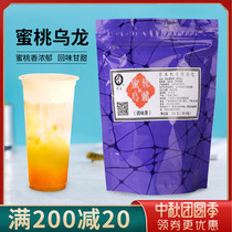 Koca peach oolong triangle tea bag 8g peach flower fruit tea cold tea tribute tea milk cover tea milk tea shop raw materials