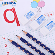 LYRA Yiya art sketch high-gloss Primary School students cute eraser dust-free clean no traces clean clean learning special stationery rubber brick childrens pencil painting