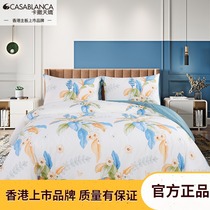 Kasa Tianjiao cotton four-piece set of popular flowers four-piece cotton new bed sheet cotton four-piece set