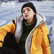 Bosideng womens goose down down jacket hooded short 2019 new thickened warm winter coat B90142160