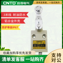 CNTD Changde 3 meters wire oil-resistant waterproof dust-proof limit travel switch CZ-3104 short arm TZ-3104