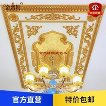 European-style lamp pool lamp plate decoration living room ceiling ceiling modeling lines PVC ceiling gypsum lamp plate rectangular