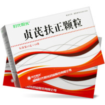 (As low as 8 yuan box)Times Sunshine Zhenqi Fusheng granule 15g*10 bags Improve human immune function Improve immunity with tumor radiotherapy and chemotherapy treatment