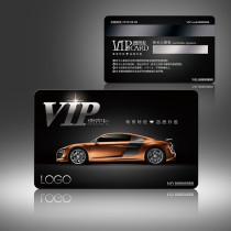 Card new credit card machine VIP management system software Member recharge stored value VIP points Magnetic stripe card package