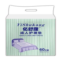 Yishukang adult nursing pad 6090 elderly with diapers and non-wet diaper pad diapers disposable non-diapers 60 pieces