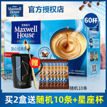 Maxwell Coffee Original flavor 60 three-in-one instant coffee powder drink 780gg box