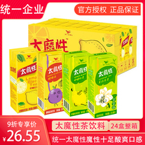 Unified New Tai Mi Lemon Black Tea 250ml * 24 Boxes of Cool Summer Heat Relieving Drinks