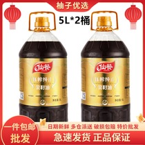 Senmeal squeezing pure rapeseed oil 5L* 2 barrels of Sichuan origin Non-turn edible oil annual goods delivery domestic good oil