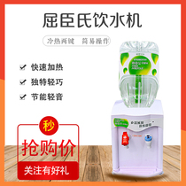 watsons Watsons Distilled Drinking Water 1 bucket 4 5L Watsons Desktop Water Dispenser 3 Smart Covers