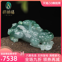 Xiang Zhenfu hegemonic jade jade pendant naturally emerald jade pendant glutinous ice lake water green beast hanging piece of the master orphan