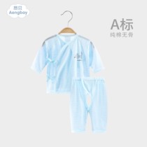 Angbe baby inside clothes suit pyjamas and summer clothes slim fit long sleeve baby 03 months 6 monk to serve newborn baby