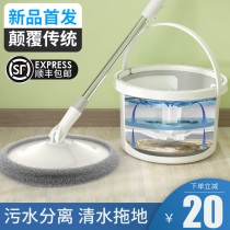 Rotary mop rod Universal hand-free household mopping mop artifact A mop mop lazy person dries the mop bucket net