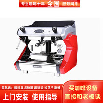 Ladetina Ladina Ferrari Commercial Single Head Italian High Cup Electronically Controlled Semi-automatic Coffee Machine F1-1