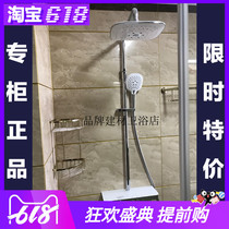 Jiumu shower set Full copper dazzle shower sun shower with platform 36351-376 36358-278