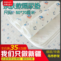 Baby urine septum summer breathable bed waterproof washable newborn children baby leak-proof large bed sheet cotton