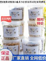 Puppy Eats Dog Treats Dog Training Rewards Universal Training Golden Retriever Poodle Pet Dog Supplements