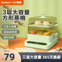 German electric steam pot stewed one-storey steamed cage steamed box household small three-storey multi-functional large-capacity multi-layer