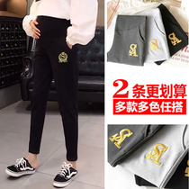 Pregnant Woman Pants Spring Autumn Thin Out of Tidal Surrogacy Early Stage Casual Plus Suede Thickened Sports Pants Fall Long Pants