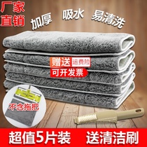 Mop cloth replacement cloth flat mop head clip fixed mop floor mop cloth dust push mop cloth thick water absorption without hair loss