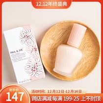 Japan pauljoePJ enamel cream cream brightening Oil Control sunscreen durable moisturizing cream 50SPF