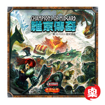 Genuine board game Viking legend Champions Of Midgard strategy adult game Chinese spot