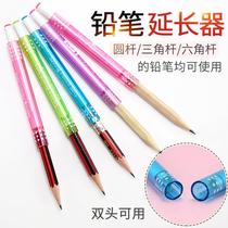 Twin-head pencil cap childrens primary school students energy-saving pencil cap plug long rod cartoon pencil pencil length