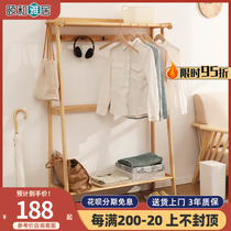 Clothes hanger floor bedroom solid wood Clothes hat rack Home hanging clothes hanger Easy landing clothes hanger minimalist modern clothes rack