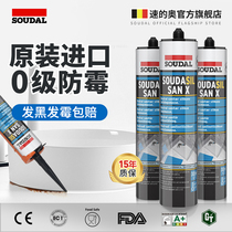 Accelerated Imported Glass Glue Waterproof Moldproof Kitchen Sanitary Beauty Gel Kitchen Stove Gap Sealant Window Edge