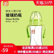 gb good kid baby newborn wide mouth diameter glass milk bottle baby pacifier straw with handle 180 260ml