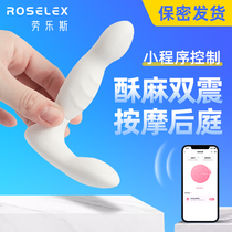 Prostate Hop egg anal plug male use out for long term Anal Stenosis Anal Stenosis Electric Rear Vestibule