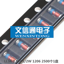 1 disc)SMD Zener diode LL34 0 5W ZMM4V7 ZMM5V1 ZMM5V6 Original