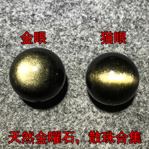 Natural Golden obsidian cats eye double gold eye bracelet single hand string loose beads Cats Eye Stone black flare stone crystal Duobao single bead