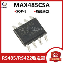 MAX485CSA brand new imported original SOP8 IC chip RS-485 RS-422 transceiver MAX485