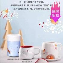 Starbucks 2017 Christmas Year of the Dog Zodiac snooze little fox mug group with cup saucer Cup Cup