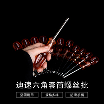 Sleeve screwdriver screwdriver hex bolts hex socket wrenches 3 2 5 5 5 6 7 8 9 10 11 14mm