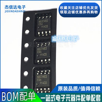 New MAX1483ESA MAX1483CSA MAX1483 SOP8 RS-485 Transceiver Chip IC