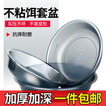 Slamming bait pot open bait pot three-piece set does not stick to the pot mixed bait and bait bait tray special fishing bait pot box