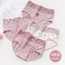 Girls' underwear 10-12-13 junior high school students Girls' pure cotton high waist briefs