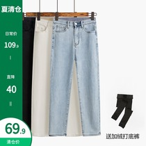 Plus velvet thickened jeans womens high waist thin autumn and winter 2020 new retro Hong Kong style slim nine-point pants